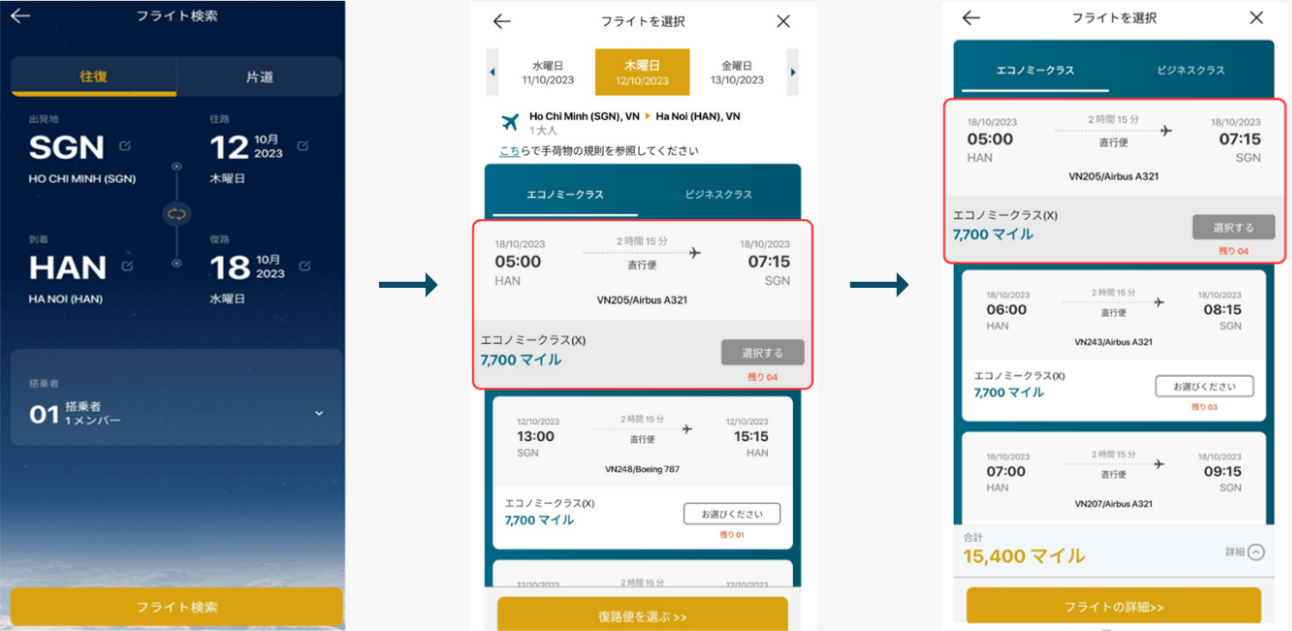 Hướng dẫn lấy thưởng tr&ecirc;n app VNA 2.1.